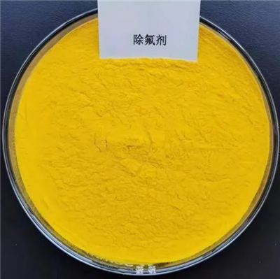 น้ำยาล้างฟลูออรีน